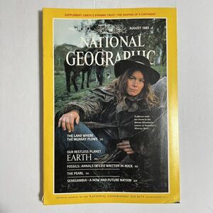 Vintage National Geographic August 1985 Australia Earth Fossils Senegambia